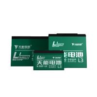 [天能]电动车铅酸电池48V12AH/48V20AH/60V20AH72V电池集合链接