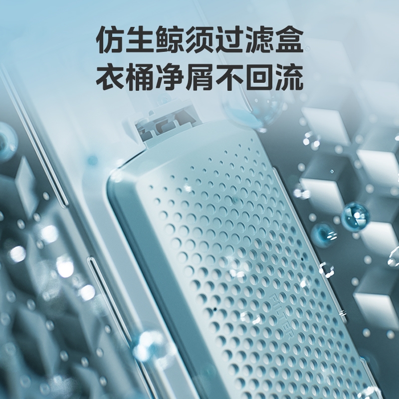 美的全自动波轮洗衣机10公斤家用直驱变频健康除螨洗抗菌波盘13DB升级款出租房一级能效 MB100V36DT高清大图