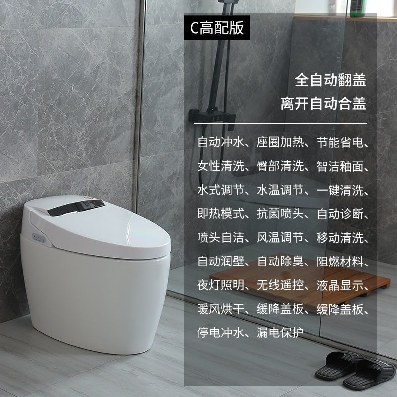 [直播特卖]语音智能马桶脉冲坐便器自动翻盖妇洗陶瓷家用加热自动冲水芭德雅
