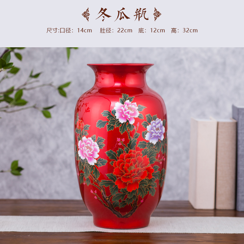水晶釉陶瓷器落地花瓶摆件中国红色景德镇客厅插花新中式结婚礼品 三维工匠 红富贵冬瓜瓶高清大图