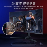 三星（SAMSUNG）C32JG54QQC 31.5英寸 2K/144hz Free-sync 超窄边框不闪屏可壁挂 曲面电竞显示器（HDMI+DP)