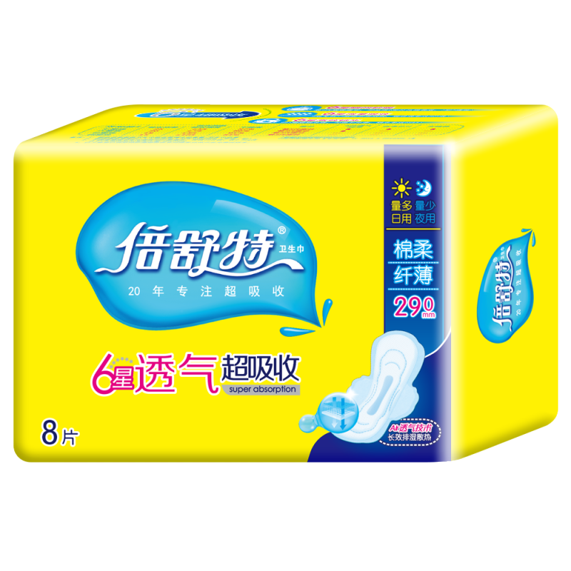 倍舒特卫生巾六星透气超吸收棉柔纤薄夜用290mm8片
