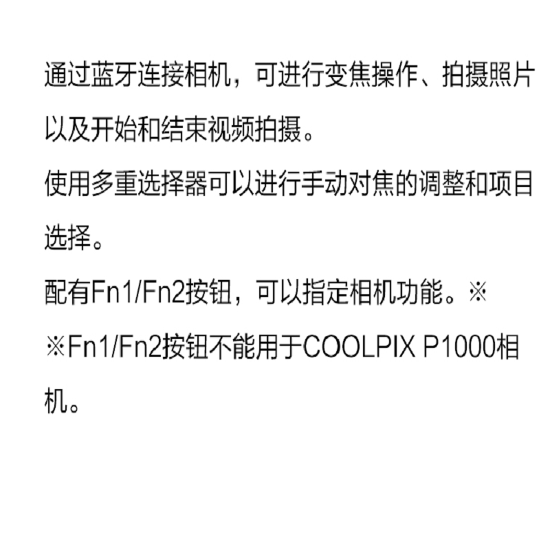尼康（Nikon）遥控器 ML-L7（新品）适用于尼康P1000