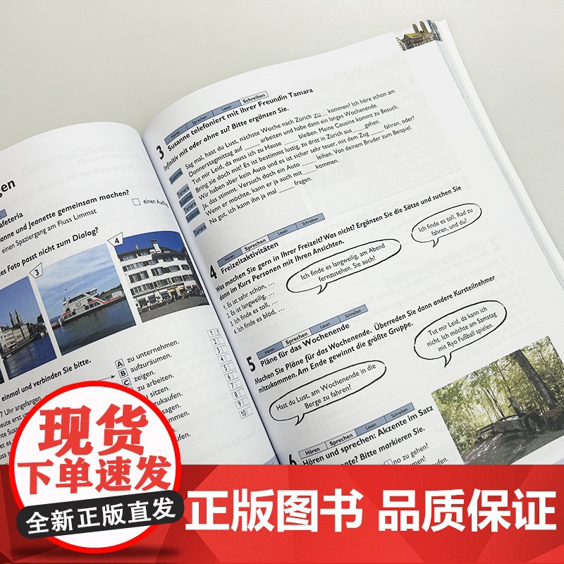 正版 2025走遍德国A2学生用书 扫码音频及数字教材 德国国情知识 大学德语教材 外语教学与研究出版社9787521高清大图