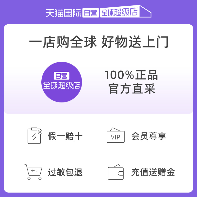 爱伽丝防晒喷雾便携定妆速干防紫外线清爽控油120ml 香氛型(粉色)一支高清大图