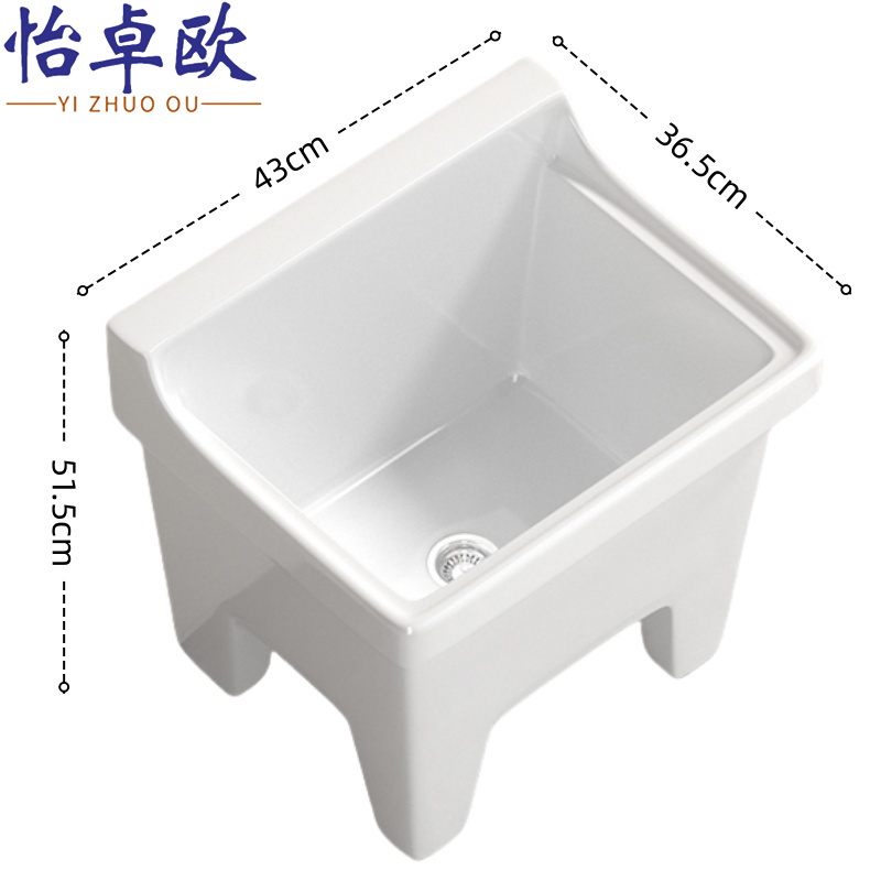 怡卓欧 拖把池51.5cm高个