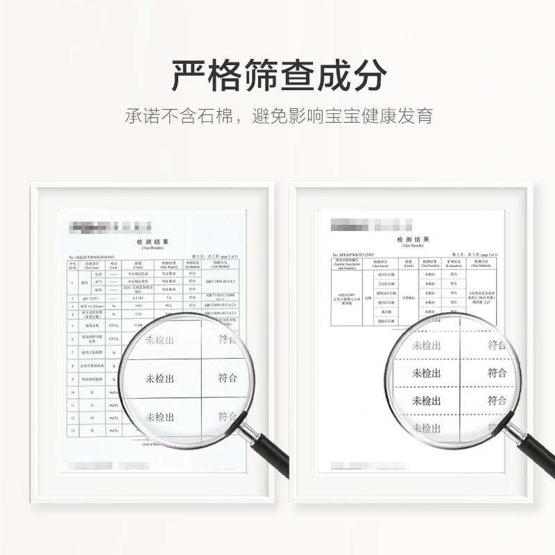 红色小象婴儿玉米爽身粉120g高清大图