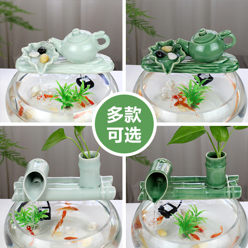 小鱼缸过滤增氧流水器陶瓷圆形装饰水景搭配小喷泉室内自循环摆件 三维工匠 清水芙蓉-粉青色(整套)大号玻璃鱼缸高清大图