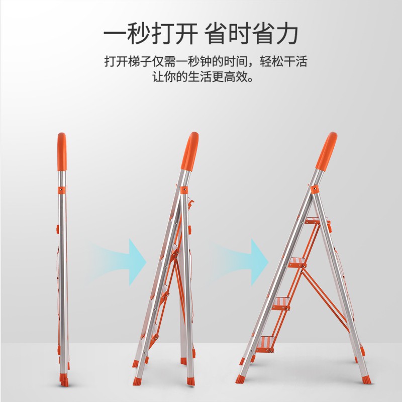 铝合金室内人字梯子家用折叠加厚四五步多功能伸缩工程爬梯扶楼梯 三维工匠 四步绿色-加宽踏板-防滑彩条款-触及高度2家用梯高清大图