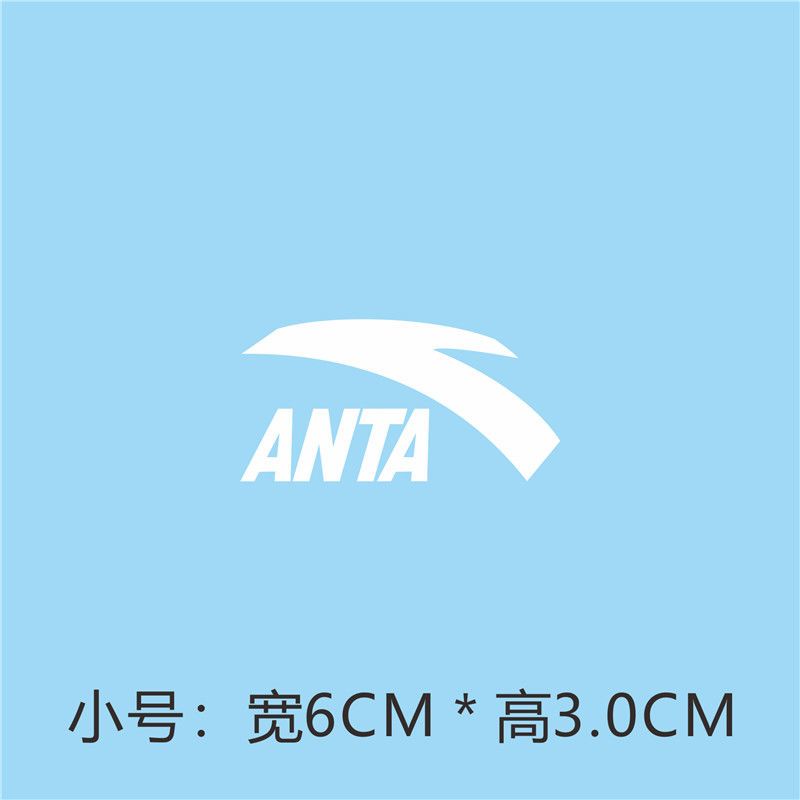 烫画贴国产运动品牌标志logo衣服热转印pu膜烫标图案鸿星尔克黑色小标