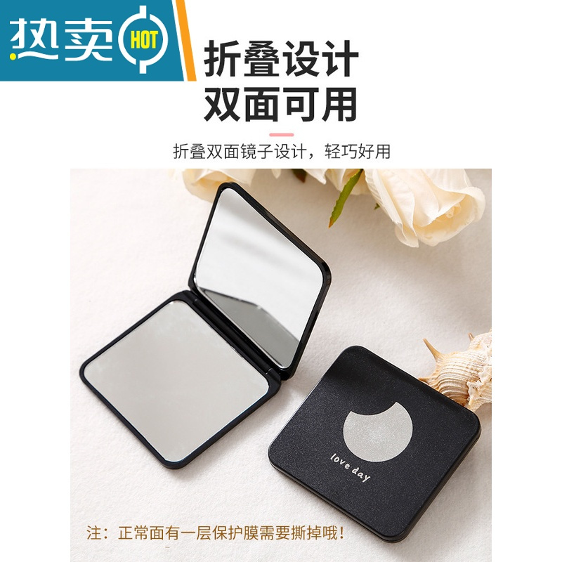 敬平小镜子随身便携折叠迷你化妆镜精致高级感小镜子女双面轻薄ins风便携式用镜 爱心款1个[双面] 破损包赔
