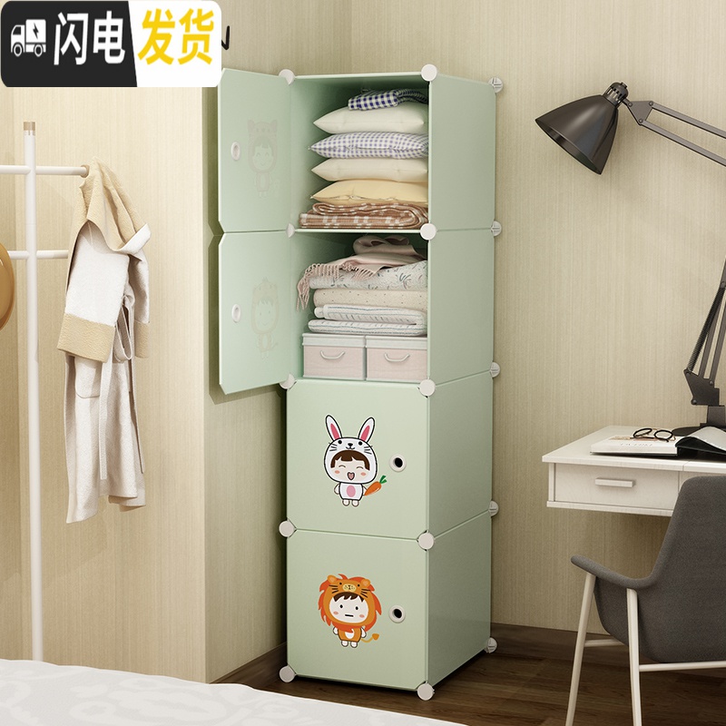 三维工匠收纳箱衣物整理卡通儿童玩具装衣服衣柜子塑料盒大号储物柜抽屉收纳柜高清大图