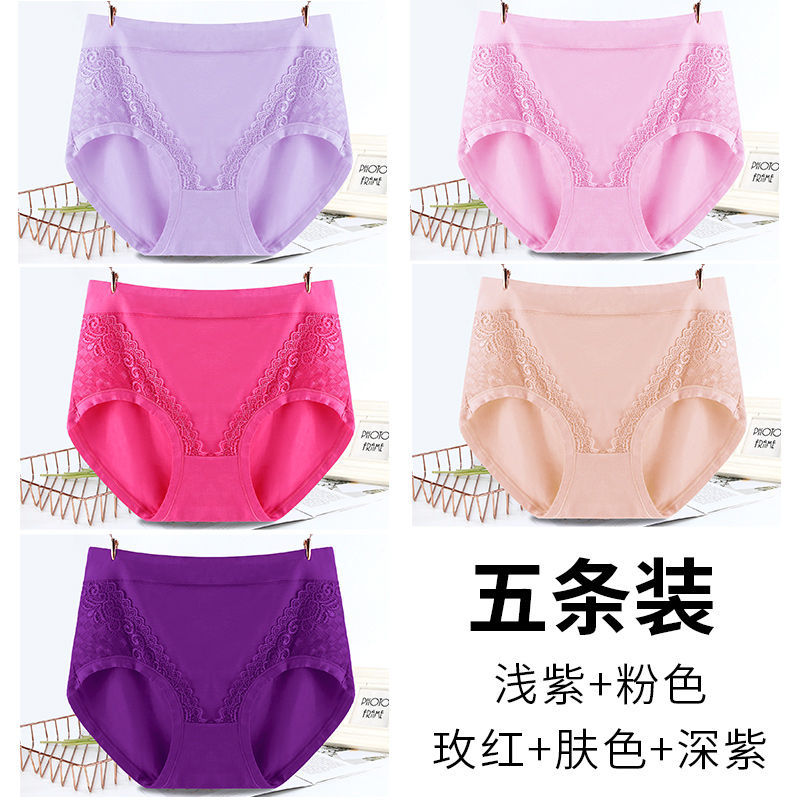 南极人3/5条莫代尔大码内裤女士高腰胖MM200斤妈妈舒适三角短裤头 3XL170-190斤 五条装（组合二）