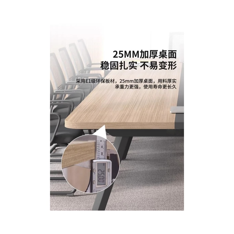 铭 思达 会议 桌 .高清大图