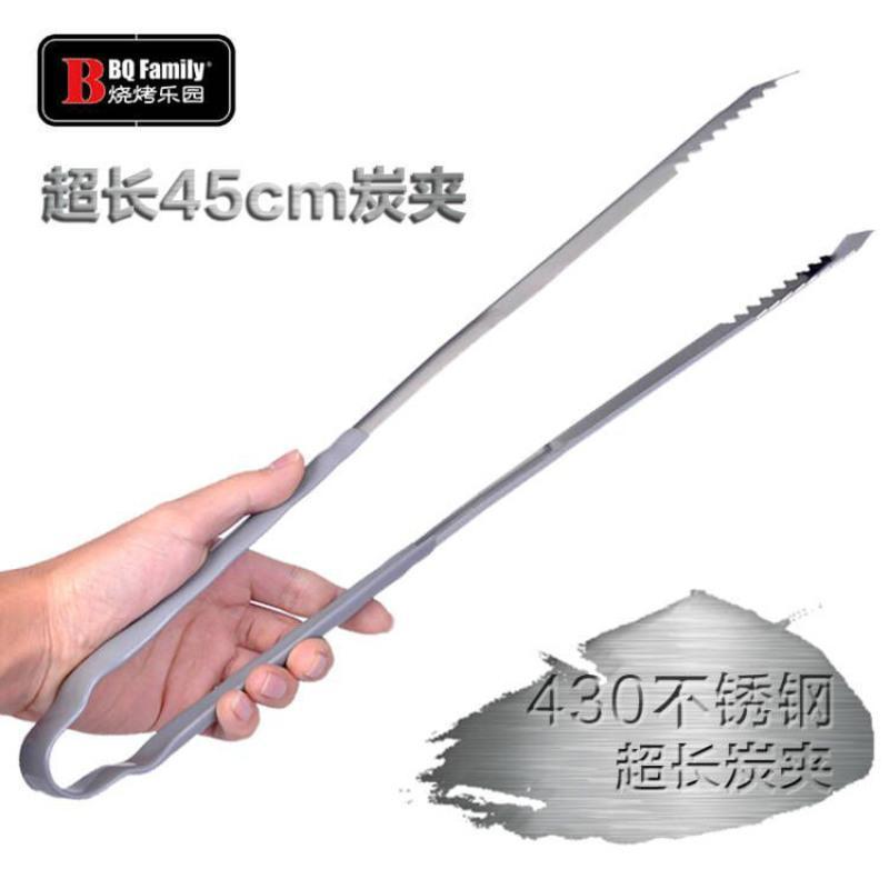 不锈钢430炭夹(45cm长) 烧烤夹碳夹子超长加厚防烫不锈钢木炭炭夹子火钳户外烧烤工具碳夹