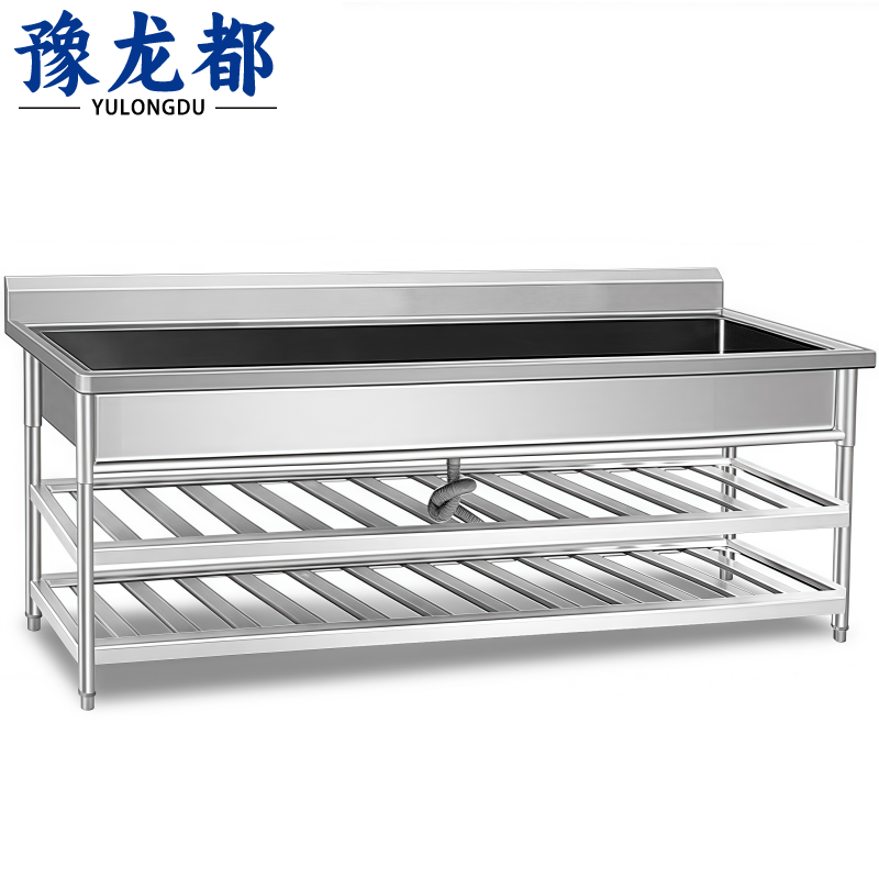 豫龙都 水槽 双层 个高清大图