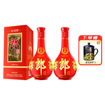 53°郎酒 红花郎十（10） 陈酿 酱香型 高度白酒 500ml*2瓶