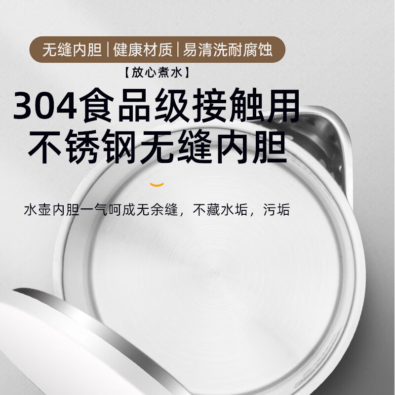 龙力 电热水壶酒店客房电水壶304不锈钢 旅行便携烧水壶 自动断电迷你0.8L小容量宿舍 龙力LL-8860 白色高清大图
