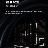 海信(hisense) HZ50A55E 50英寸