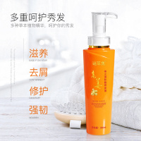 谜草集(MICAOJI)生姜防脱发洗发水350ml姜汁强根健发养发液去屑止痒清爽控油柔顺丝滑生姜洗发露