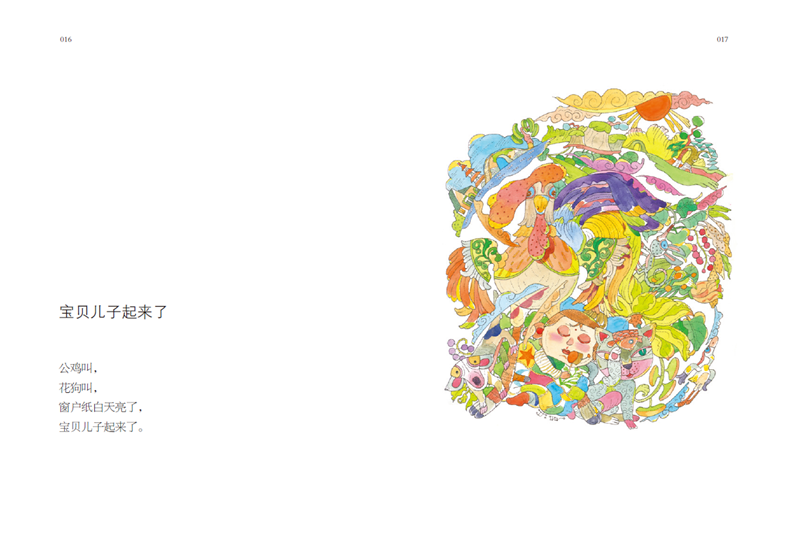 [正版]中国民间童谣 彩色插图版张祖庆编0-3-6岁幼儿童启蒙故事读物书籍 英文原版翻译童话合集书籍 儿童文学书籍 浙高清大图