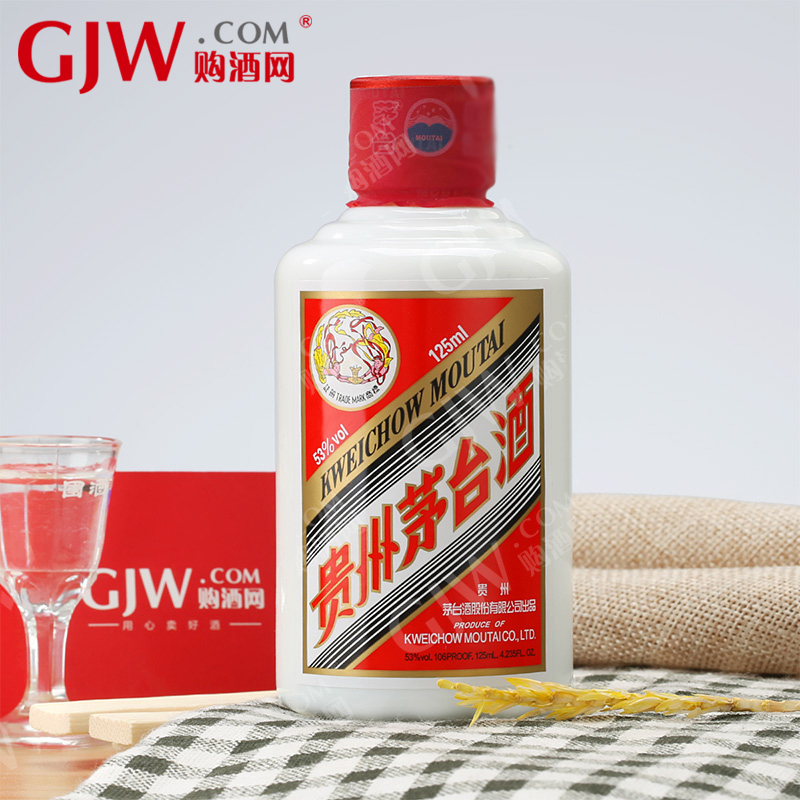贵州茅台酒53度茅台飞天125ml酱香型白酒小酒