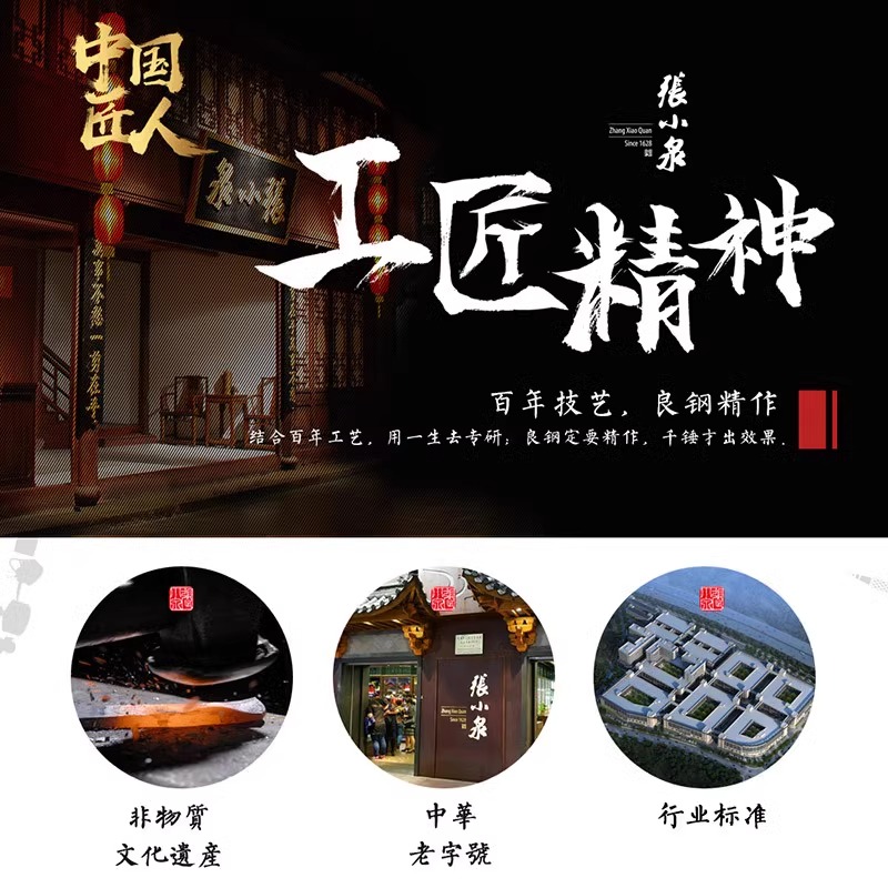 张小泉厨房剪刀家用多功能强力剪官方旗舰店正品烤肉专用剪刀8138高清大图