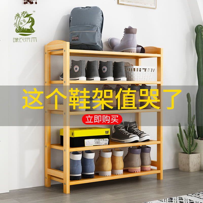 鞋架多层简易家用经济型省空间鞋柜组装现代简约防尘宿舍置物架子 70平板4层图片