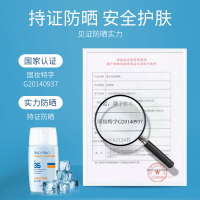 缤肌pinkypinky面部隔离防晒霜30ml 清爽保湿防水素颜护肤品 遮瑕防晒隔离霜 学生军训防晒产品