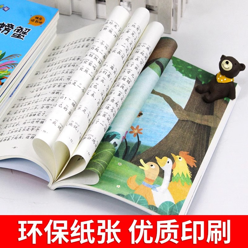 [全9册]课外书+看图+阅读+口算+字帖 [正版]全套5册小鲤鱼跳龙门二年级上册课外书必读注音版快乐读书吧二上语文阅读书