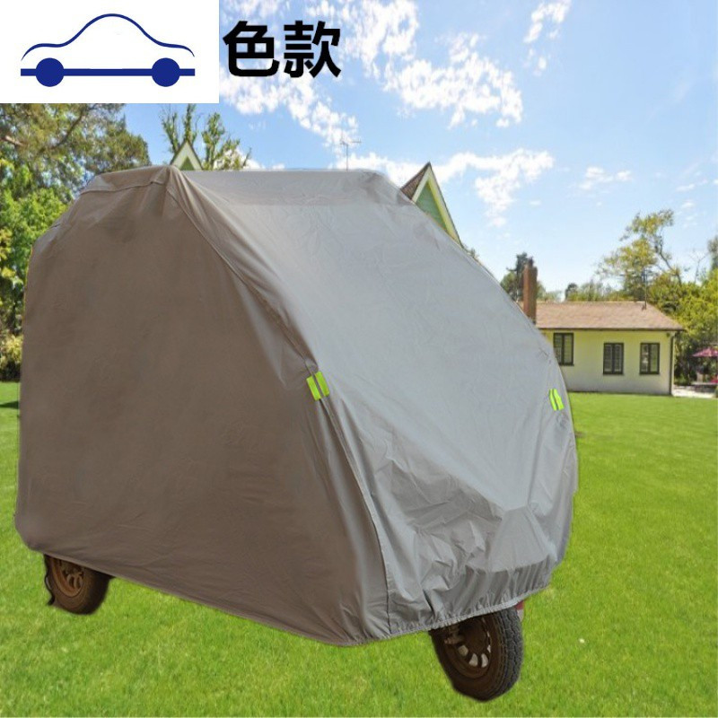 舒适主义 Shushizhuyi 车衣小巴士威之群电动四轮车车衣老年代步车防雨防晒防霜加厚车披车罩舒适主义牛津布迷彩色车 衣 备注长宽高 价格图片品牌报价 苏宁易购大黄蜂汽车用品专营店