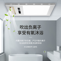 华帝vatti 910遥控双核浴霸嵌入式集成吊顶多功能浴霸10W-10W以上LED灯照明其他超薄300×600MM