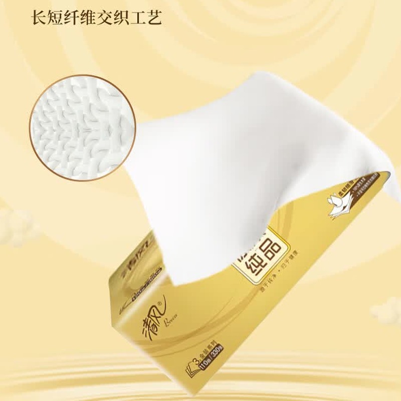 清风 BR40ADHP1 金装敦煌IP4层90抽抽取式面巾纸4包/提高清大图