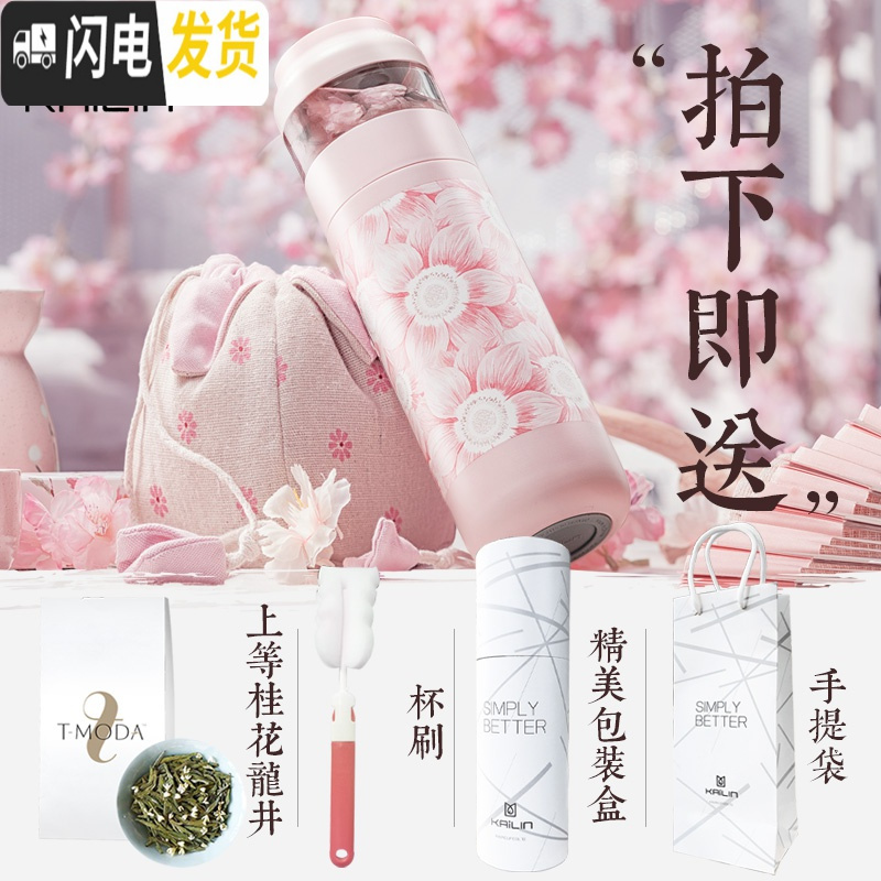 三维工匠茶水分离泡茶杯保温杯便携水杯女士花茶杯过滤时尚杯创意 橄榄绿加玻璃杯