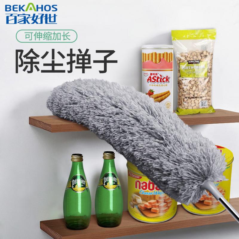 百家好世 家用除尘掸可伸缩弯曲静电扫灰鸡毛掸子家用车用高清大图