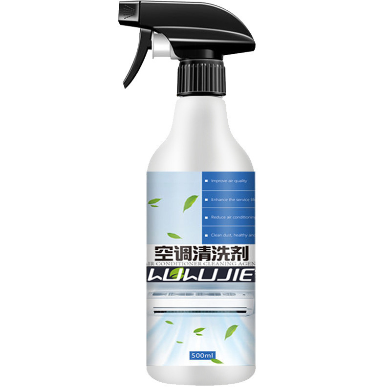 空调清洗剂500ML*5瓶[含2个喷头+3瓶补充装]空调清洗剂家用空调翅片挂机柜机免拆洗除臭A1918苏宁极物