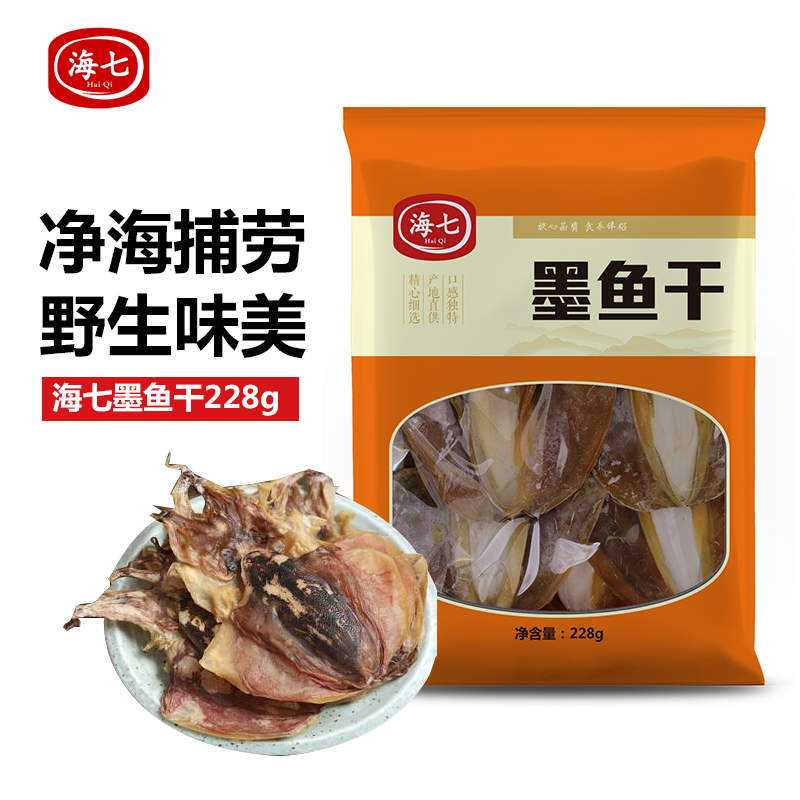 海七南北干货小墨鱼干高清大图