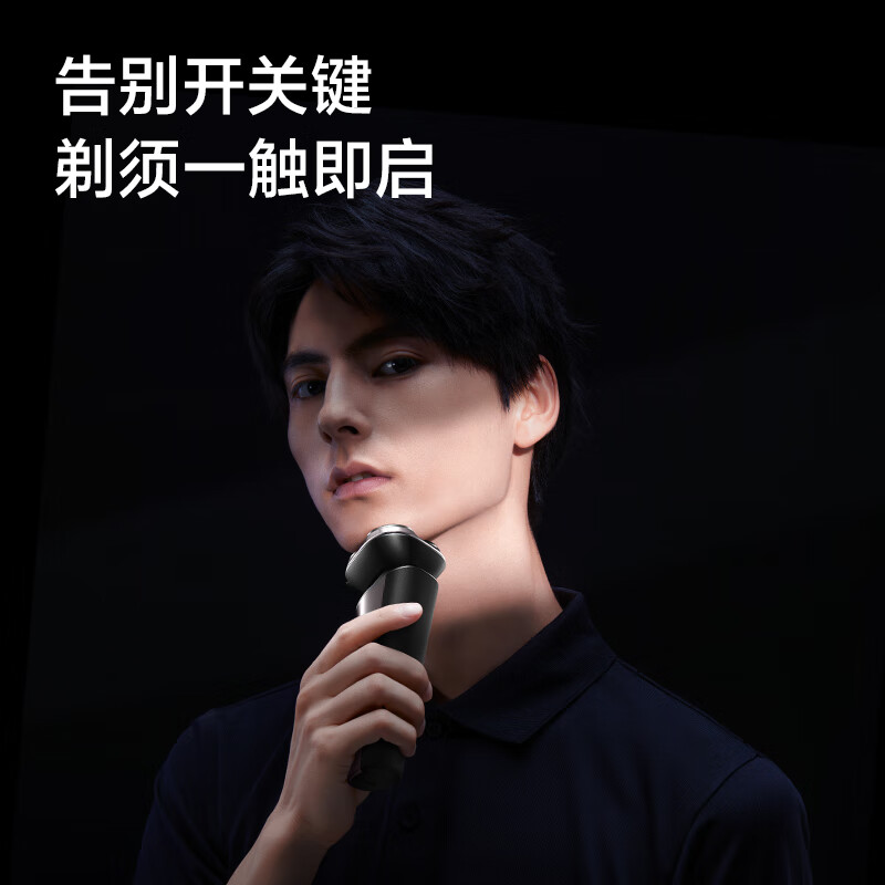 飞科(FLYCO)电动剃须刀FS925高清大图