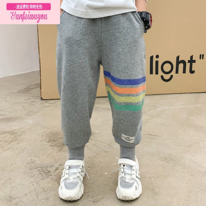 七斓男童运动裤春秋款儿童裤子女童2022年新款潮休闲裤春季童装