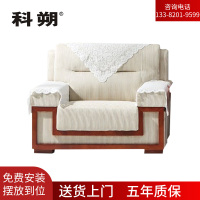 科朔 沙发 办公接待沙发商务沙发 西皮单人位 XTD701