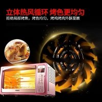 格兰仕(Galanz) 电烤箱 iK2R 上下独立控温 智能wifi 旋转烧烤 热风循环 低温发酵 内置菜单 32L