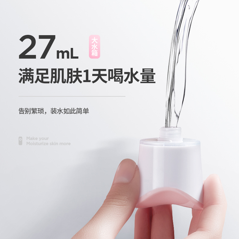 SKG 3303纳米喷雾补水仪冷喷雾器家用大水箱 爽肤水定制彩灯便携手持 保湿加湿补水仪
