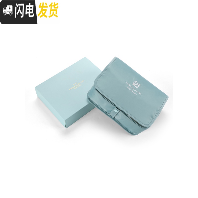 三维工匠旅行洗漱包女防水男士女士洗漱包便携化妆包收纳袋出差旅游洗簌包收纳包高清大图
