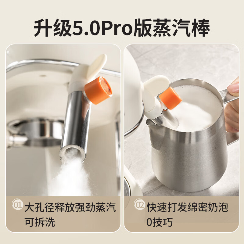 小熊(Bear)咖啡机家用复古意式泵压式20Bar高压喷射可打奶泡大容量水箱高清大图