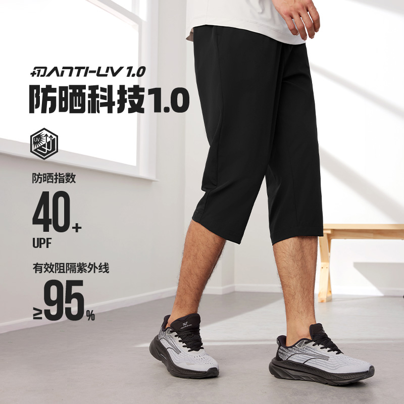 361°七分裤男新款宽松透气运动短裤健身休闲裤速干跑步短裤男652524704V高清大图