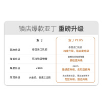 [店铺主推款]喜临门床垫 亚丁进口乳胶独袋弹簧床垫椰棕环保护脊 简约现代卧室家具 21cm