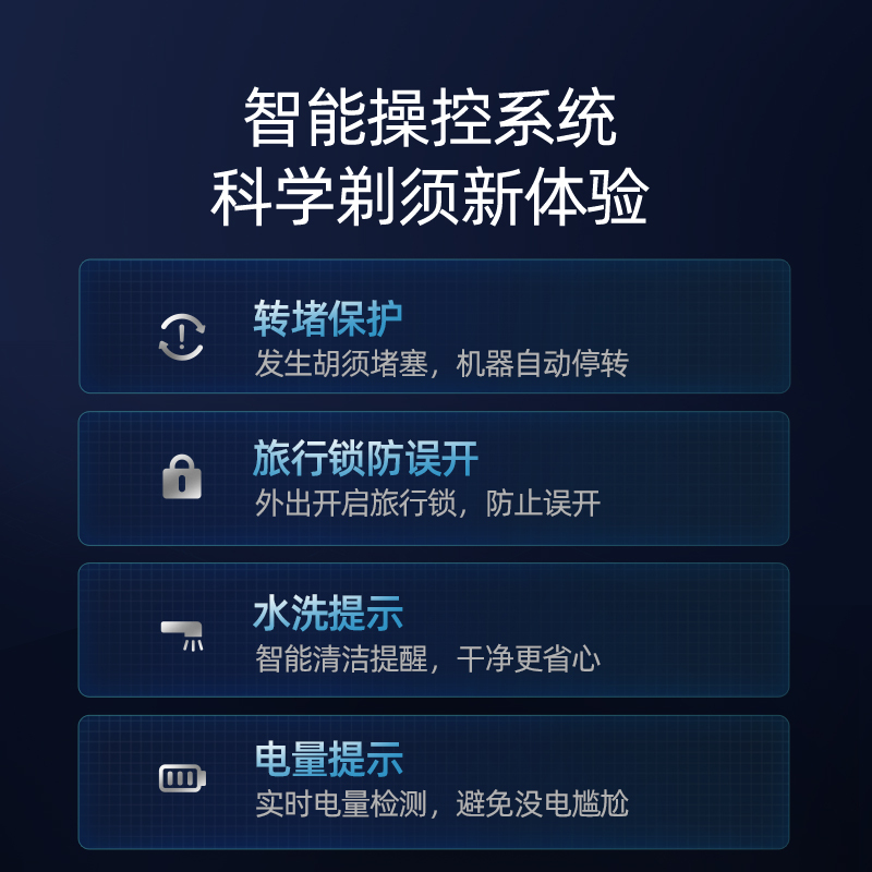 蓓慈(beici)剃须刀电动男士刮胡刀全身水洗智能充电式胡须刀正品刮胡子刀X2(静夜黑)