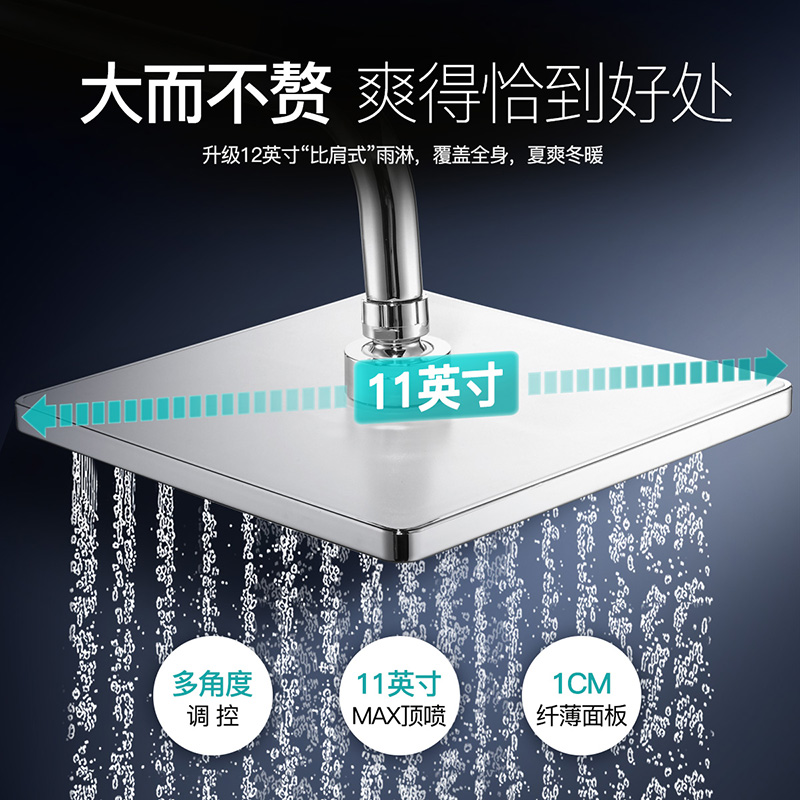 华帝(VATTI)花洒淋浴器卫浴黄铜主体龙头巨幕淋浴花洒套装增压花洒喷头手持花洒套装 喷枪花洒套装高清大图