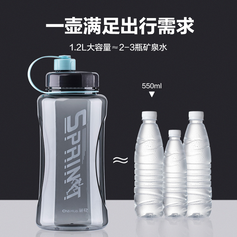 茶花水杯女家用便携塑料杯ins韩版简约可爱学生儿童情侣透明杯子大容量带茶隔水杯