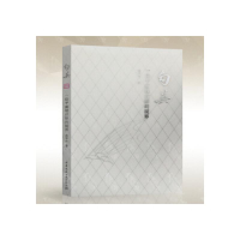 正版新书]勾吴一位平面设计师的视界莫军华9787112226580